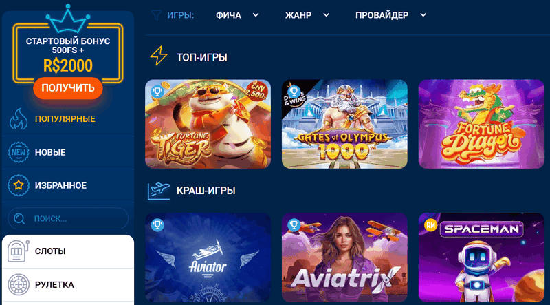 Mostbet-də asanlıqla mövcud olan funksiyalar və xidmətlər Mostbet-də asanlıqla mövcud olan funksiyalar və xidmətlər