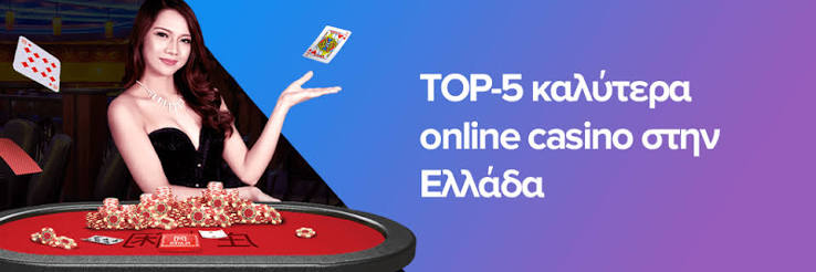 Η Εξέλιξη των Ηλεκτρονικών Καζίνο Παιχνίδια, Ασφάλεια και Μπόνους